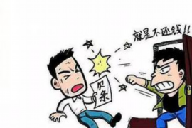 望奎专业要账公司